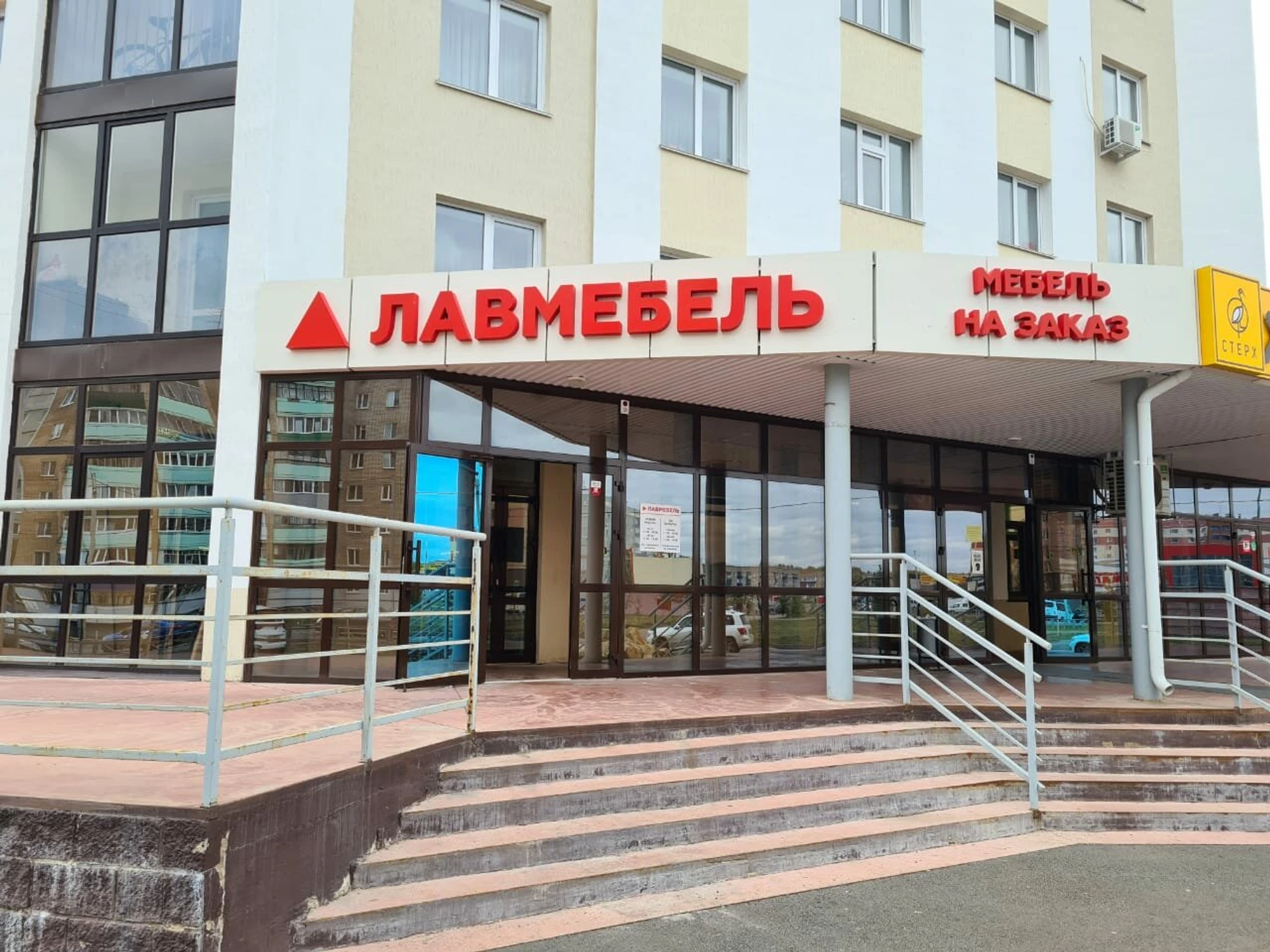 Лав Мебель (Мебель на заказ )