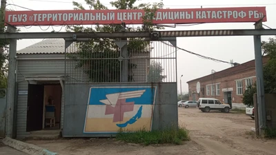 Территориальный центр медицины катастроф (Скорая медицинская помощь)