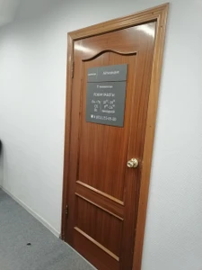 Айтиландия (Центр развития ребёнка )