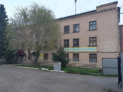 Ветеринарная аптека (Ветеринарная аптека)