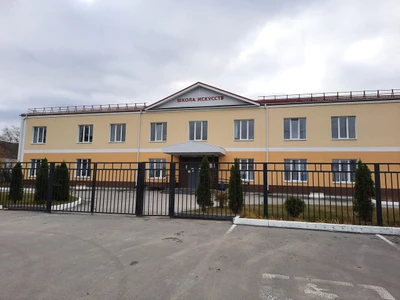 Детская школа искусств имени Ф.И. Шаляпина (Школа искусств)