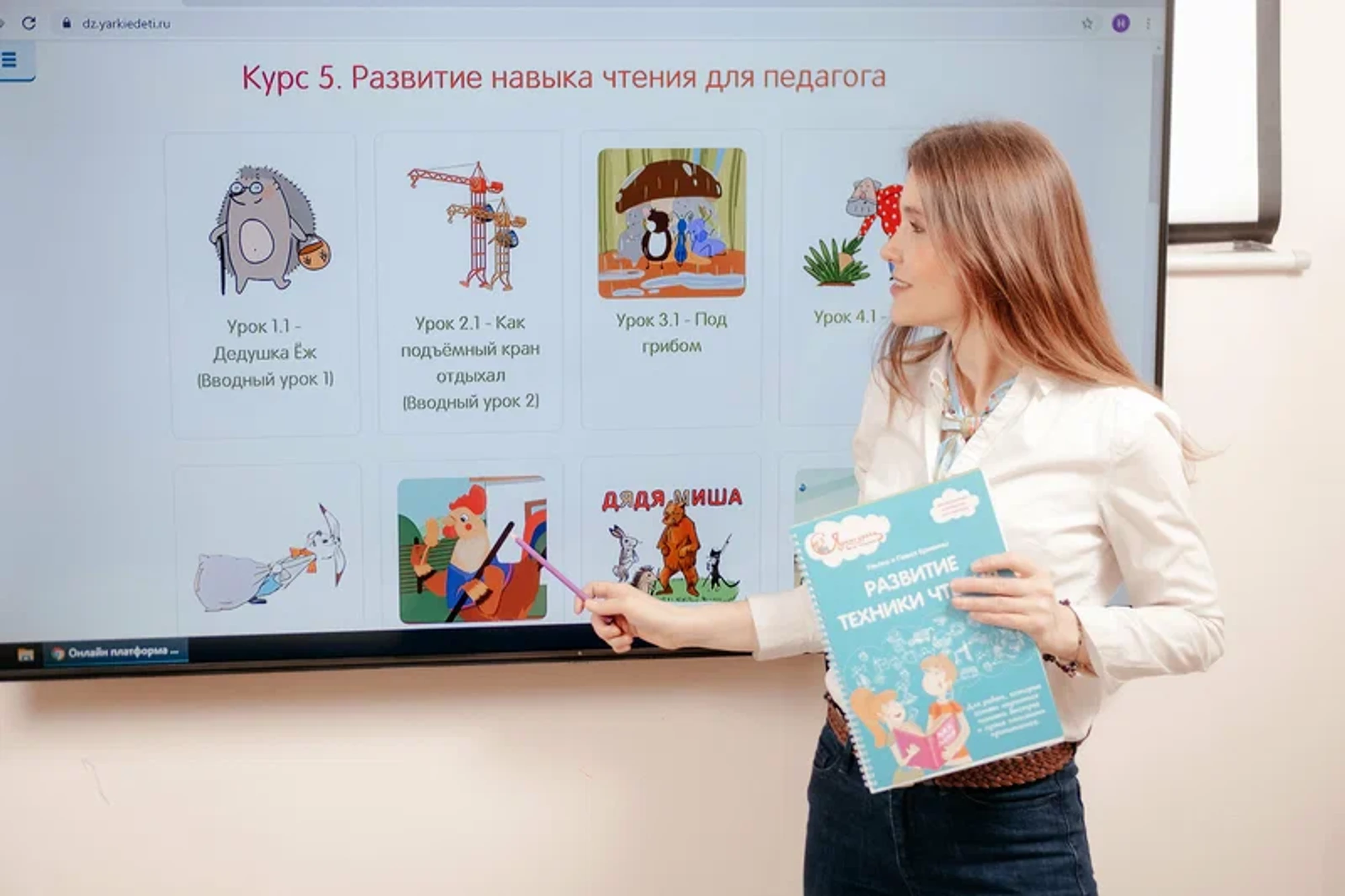"Яркие дети", центр развития ребенка