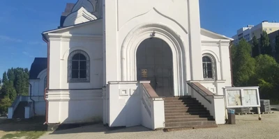 Церковь апостолов Петра и Павла