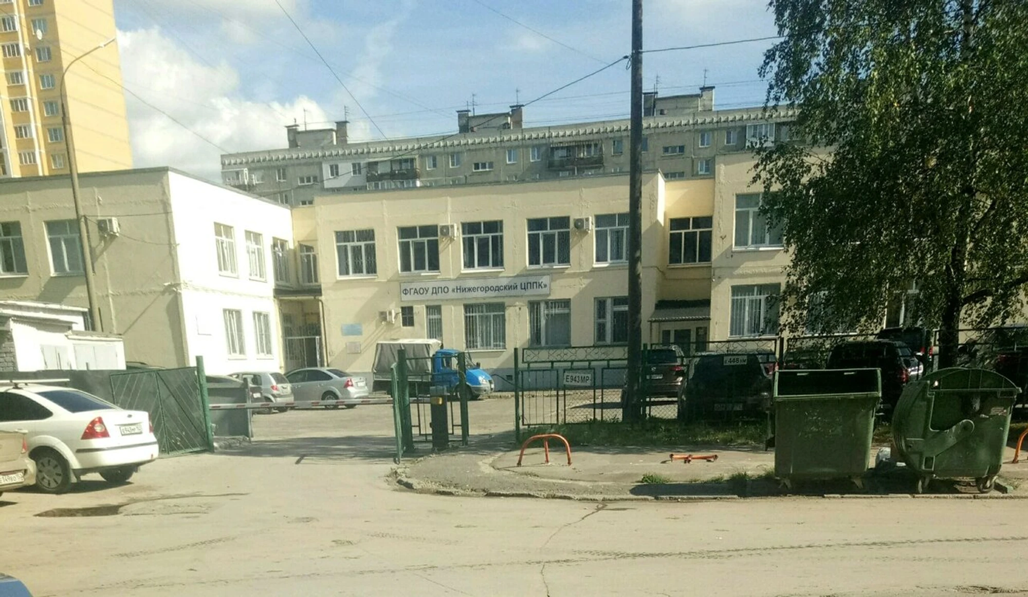 Нижегородский центр профессиональной подготовки и повышения квалификации кадров Федерального дорожного агентства (Центр повышения квалификации )