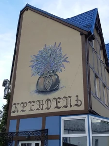 Крендель (Кондитерская )