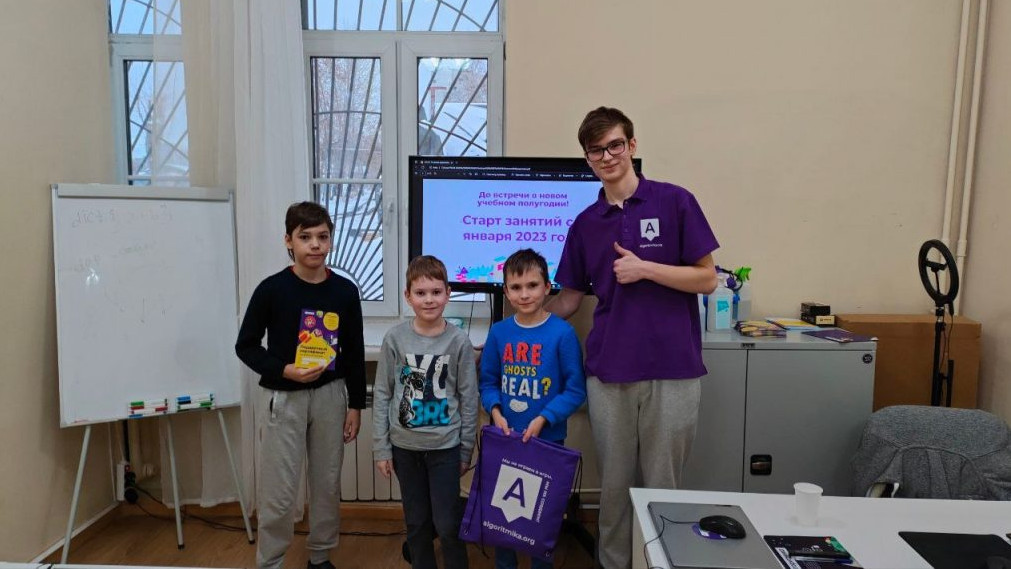 "Алгоритмика", школа программирования и математики для детей на ВИЗе, Екатеринбург