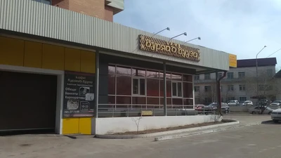 Буряад бууза (Кафе)