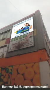 Абсолют (Клининговые услуги)