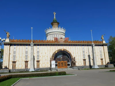 "Слово", центр славянской письменности, культурный центр