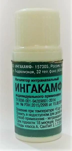 Ингакамф (Медицинские изделия и расходные материалы)