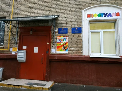 Изостудия Цвет (Школа искусств )