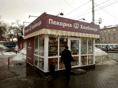 Хлебница (Булочная, пекарня)