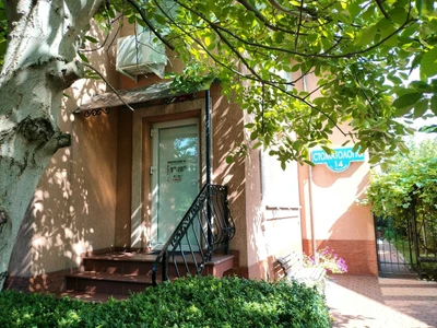 Амарант (Стоматологическая клиника)