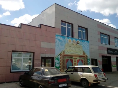 Изображение