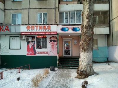 ТПО Оптика Перспектива (Салон оптики )