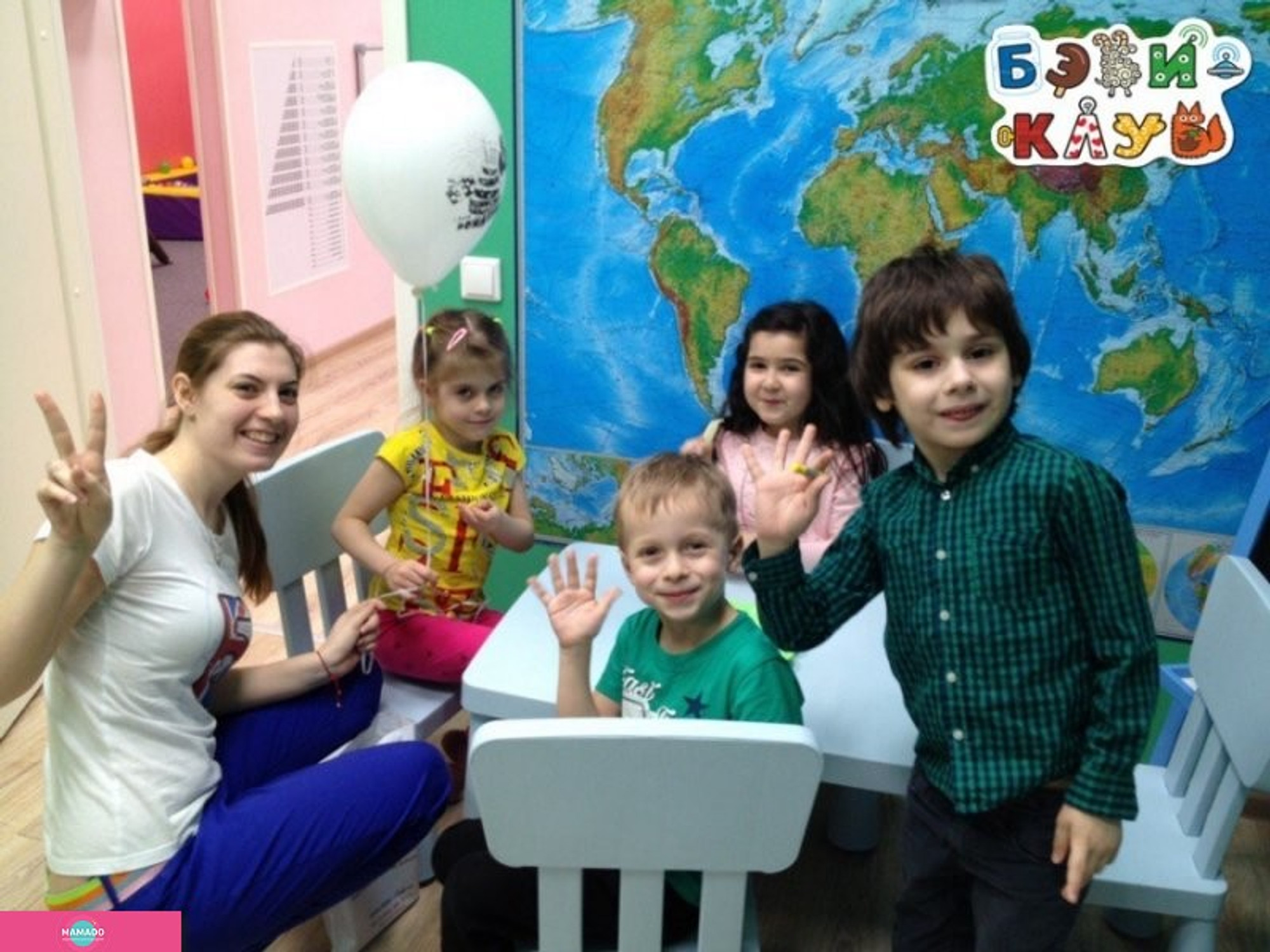 "Бэби-клуб", центр раннего развития детей в Фрунзенском районе, СПб 