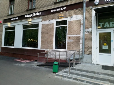 Шварцкайзер (Ресторан )