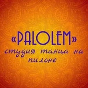 Palolem pole-dance studio (Школа танцев)