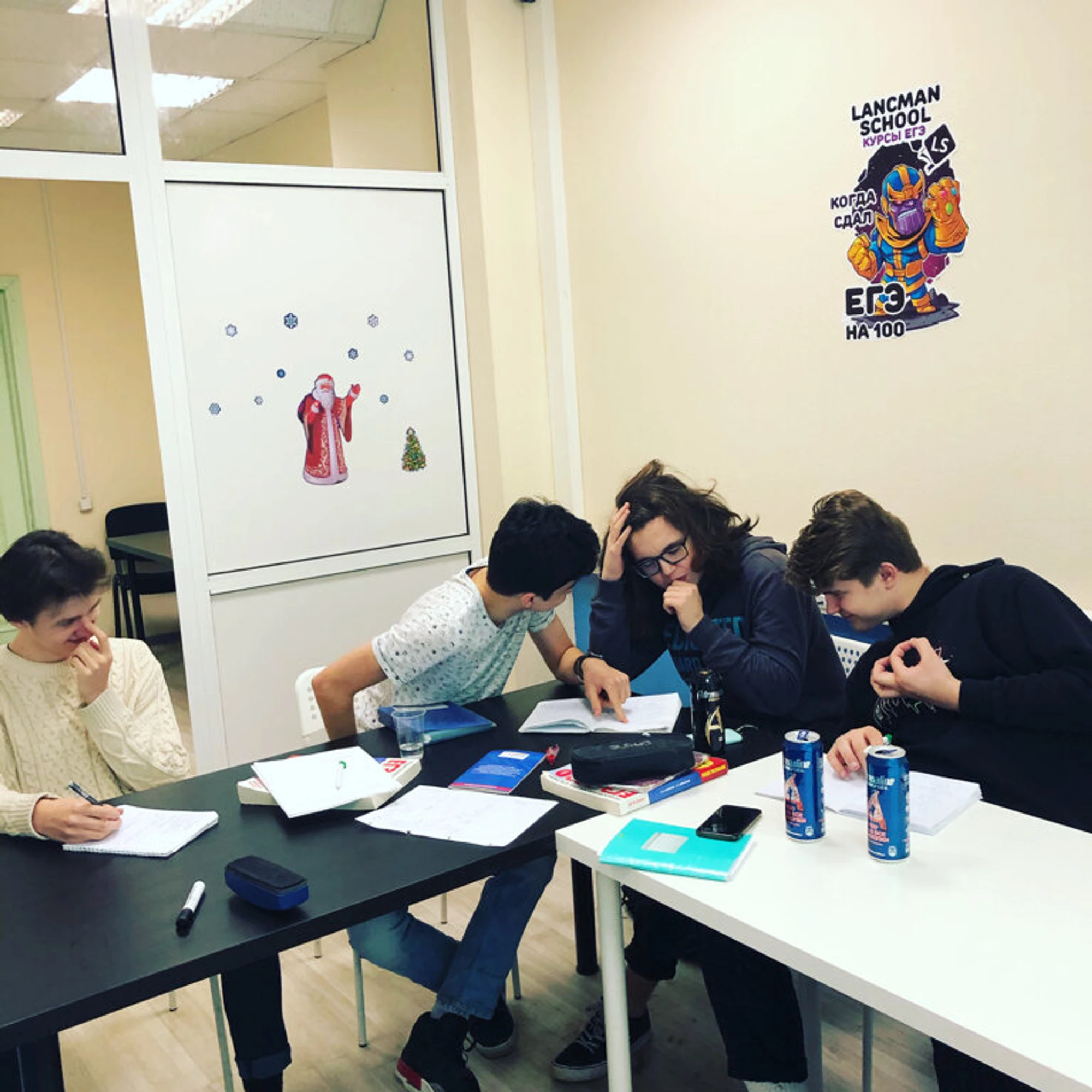 Ланцман скул (Услуги репетиторов )