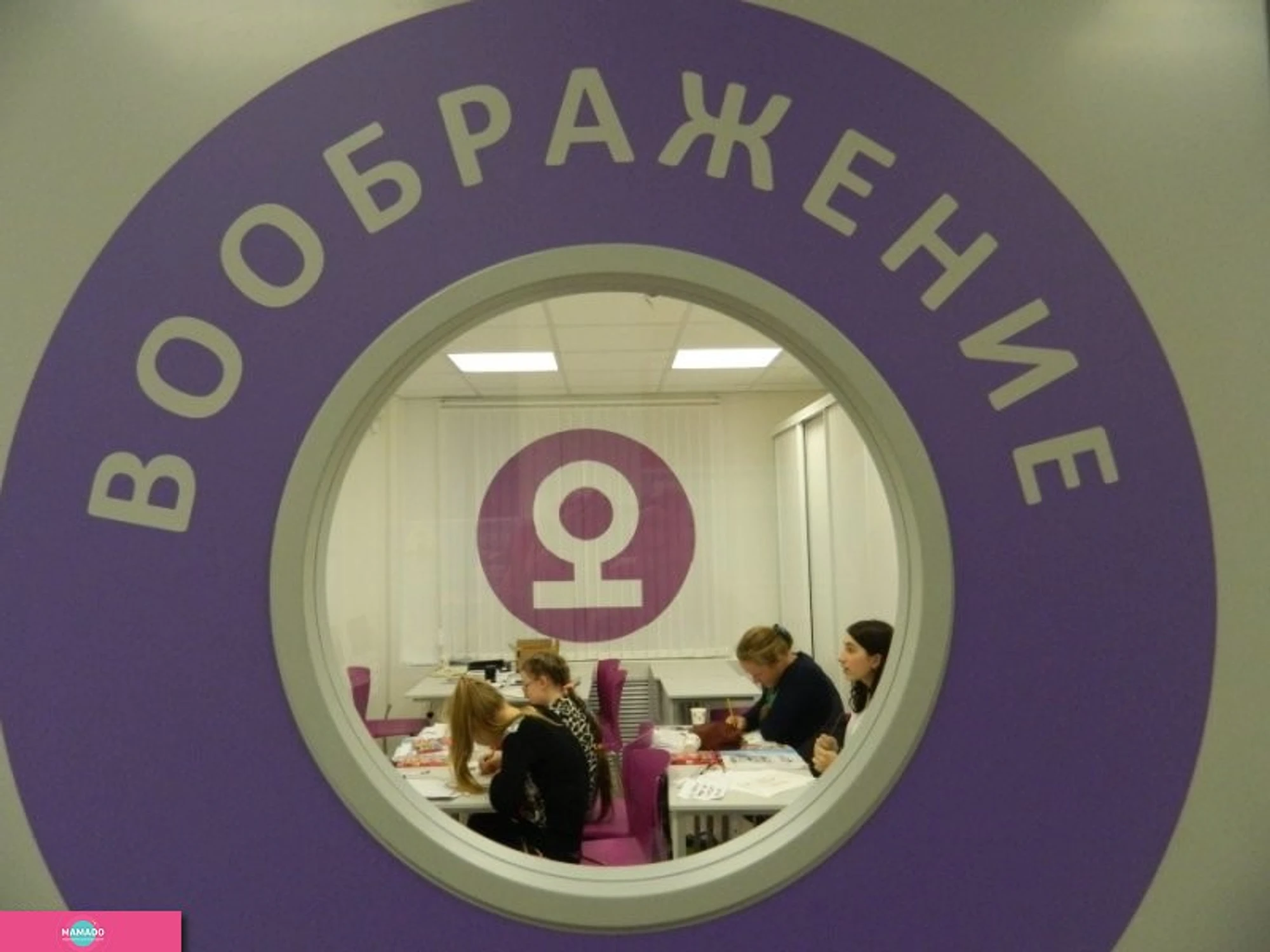 "Юниум", образовательный центр для школьников 3-11 классов на Просвещения, СПб