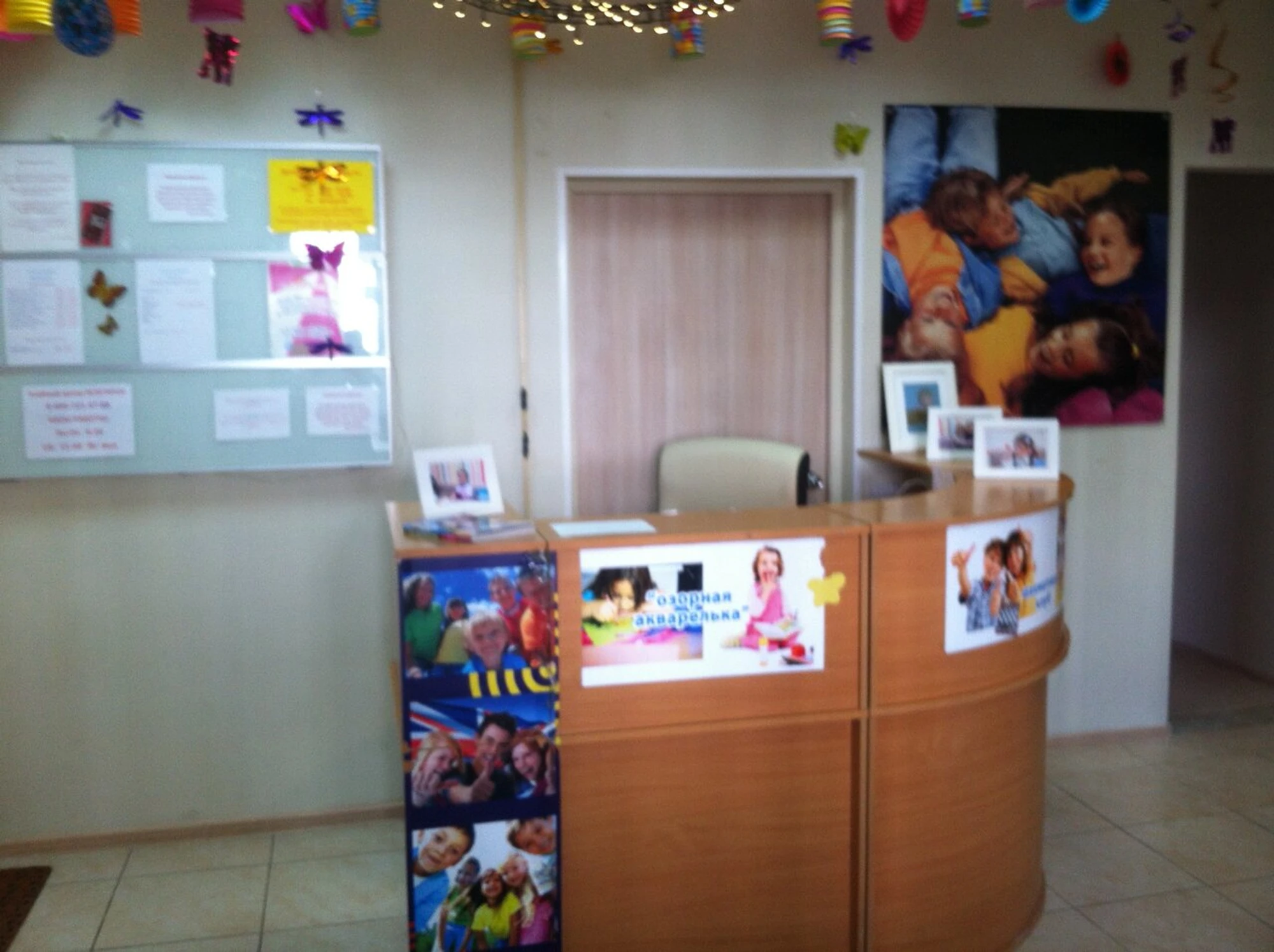 Детский учебный центр Репетитор (Услуги репетиторов )