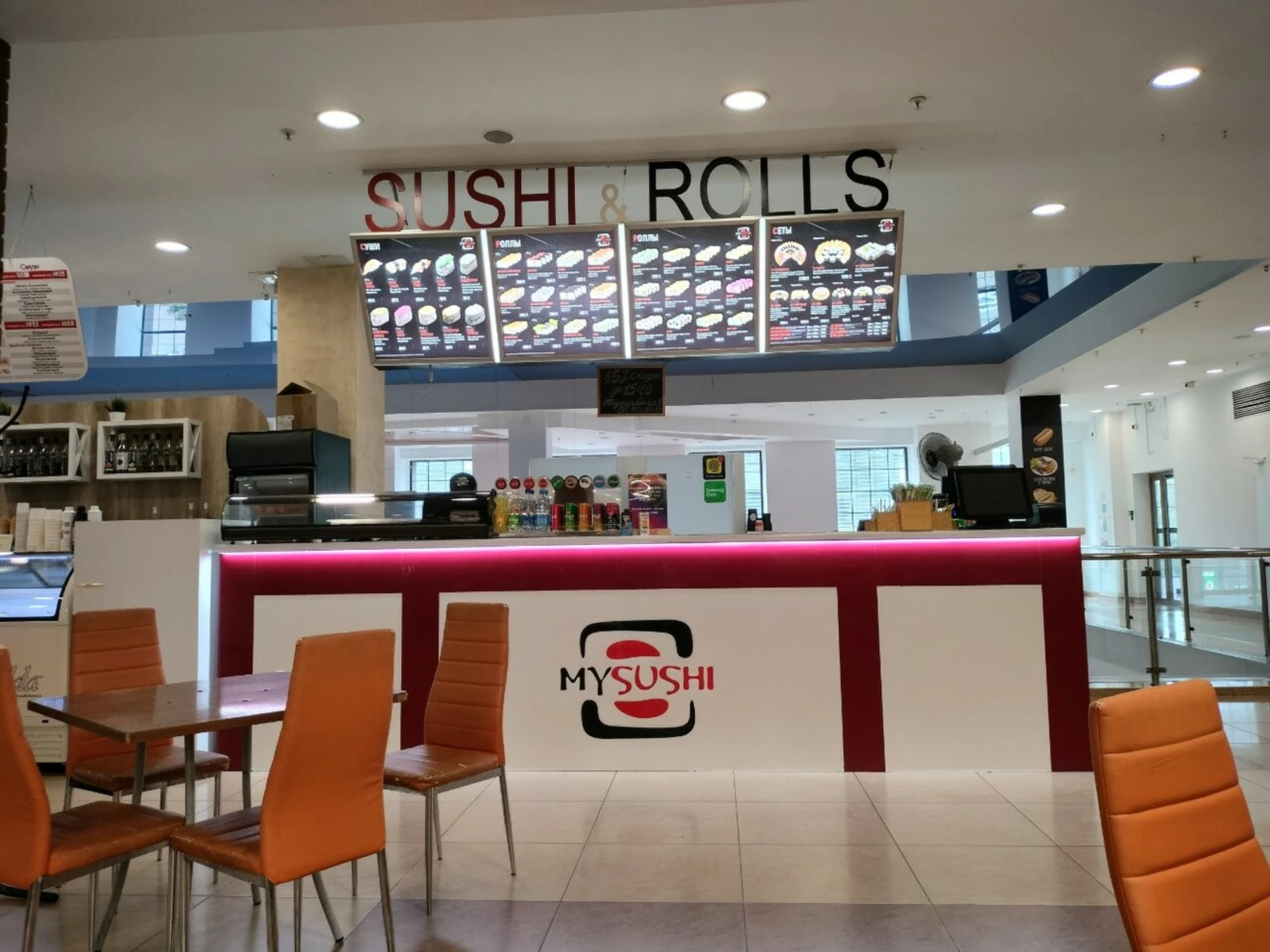 MySushi (Суши-бар )