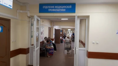 Центр профилактических и медицинских осмотров (Медцентр, клиника)