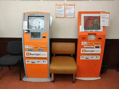 БыстроБанк (Платёжный терминал)