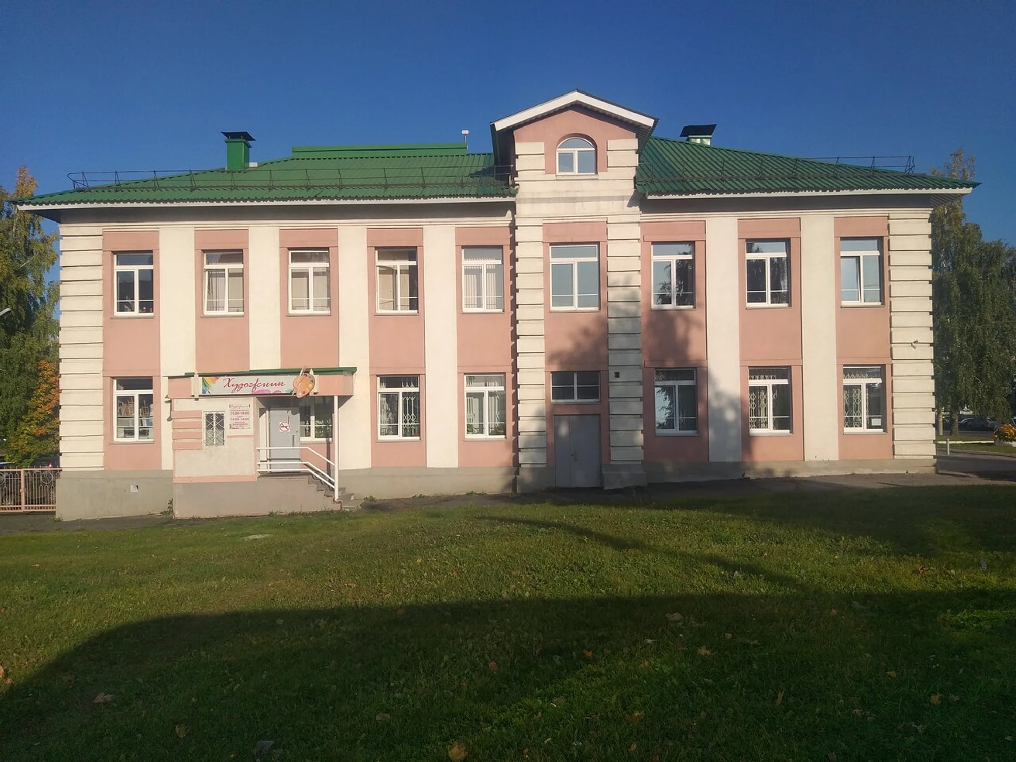 Изображение