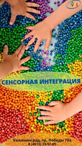 Реацентр (Медицинская реабилитация )