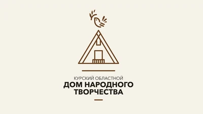 Курский областной Дом народного творчества (Дом культуры)