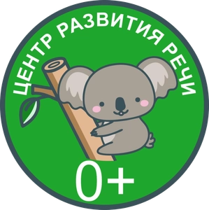 Центр речи “KOALA LOGO”