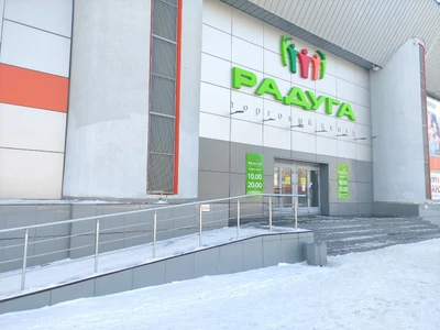 Оптика для вас (Салон оптики)