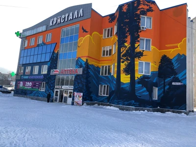 Город (Агентство недвижимости)