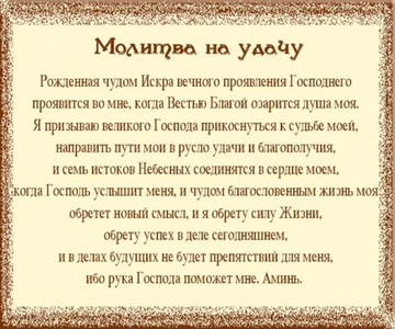 Нетрадиционная медицина (Нетрадиционная медицина)
