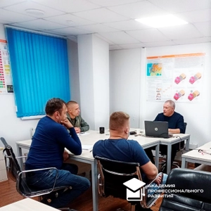 Академия профессионального развития (Дополнительное образование )