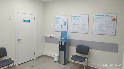 Invitro (Медицинская лаборатория )