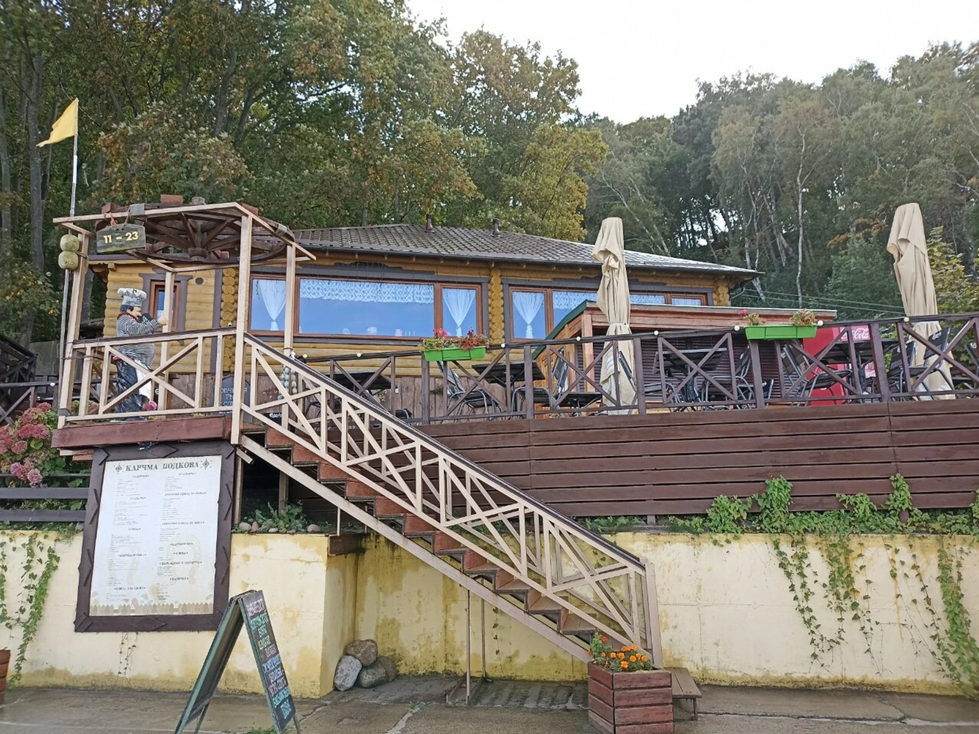 Карчма Подкова (Кафе )