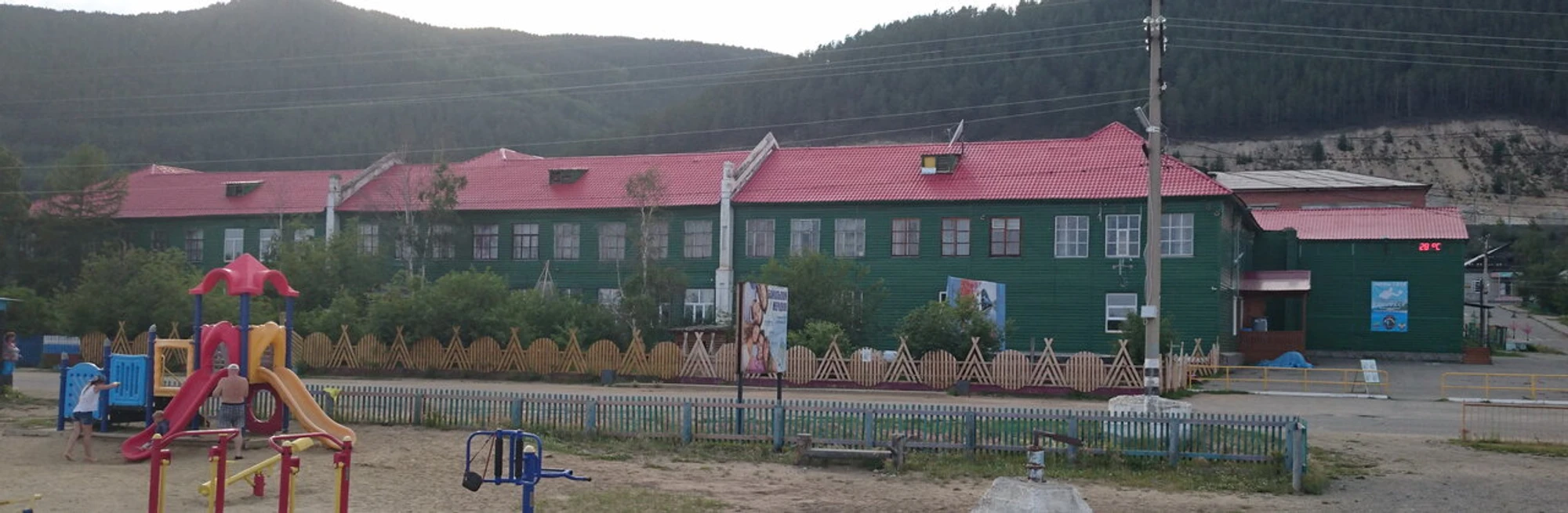 Историко-краеведческий музей Северо-Байкальского района (Музей)