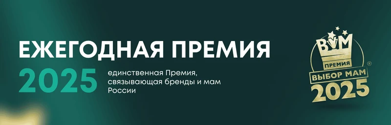 Баннер