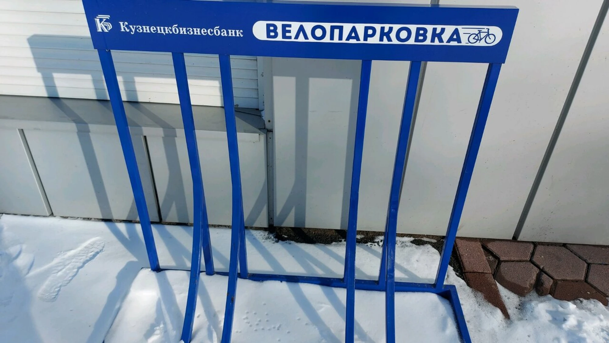 Велопарковка (Велопарковка)