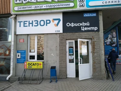 Знание (Дополнительное образование )