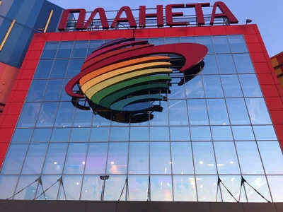 Мегалэнд (Детские игровые залы и площадки )