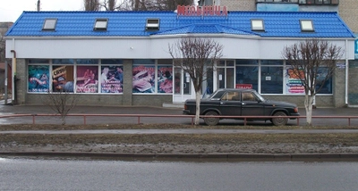 Мельница (Гостиница)