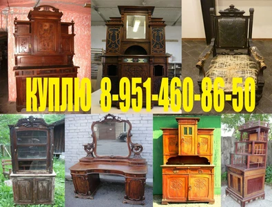 Антиквар (Антикварный магазин )