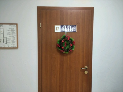 4Life (Фитопродукция, БАДы)