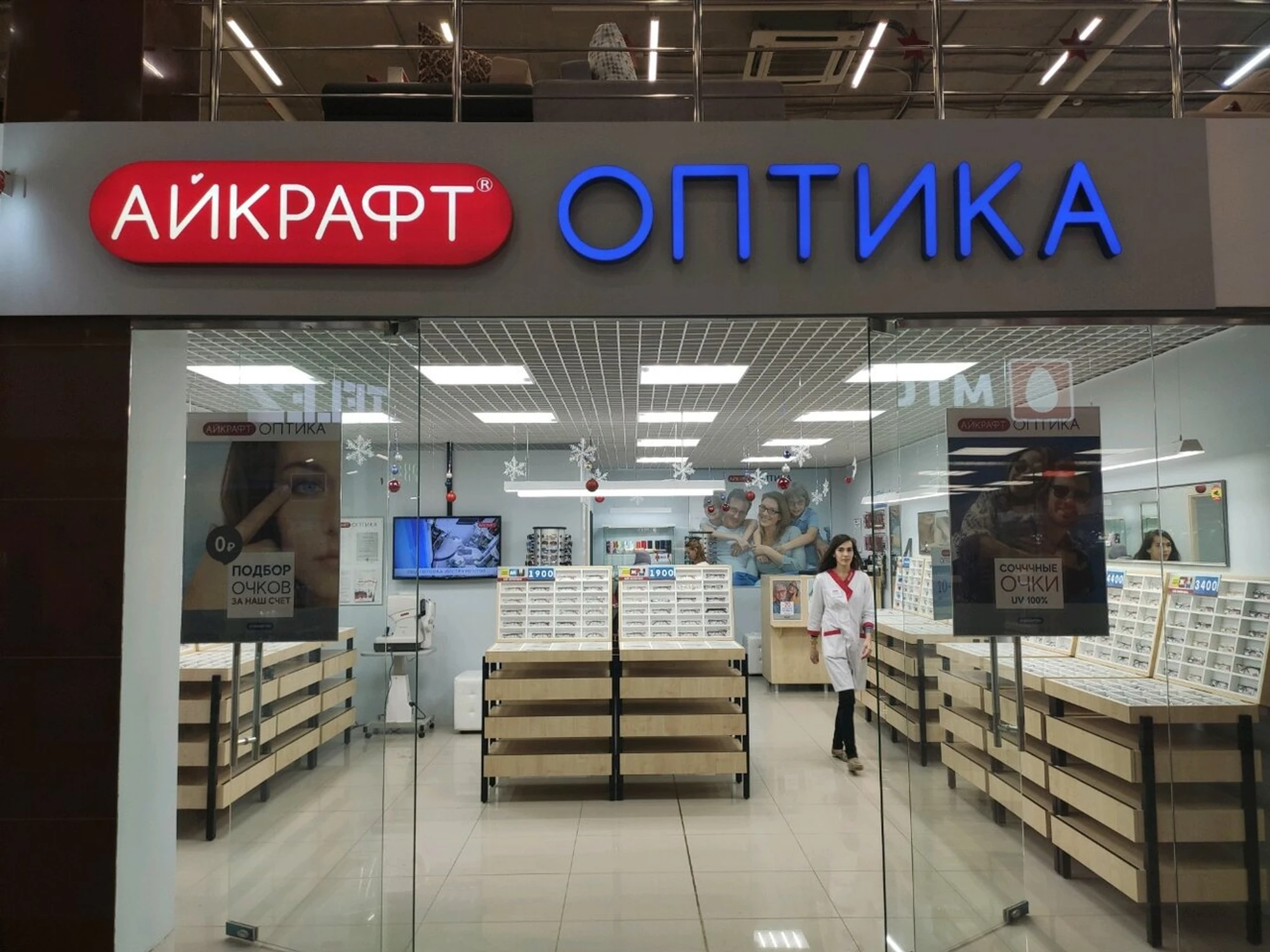 Айкрафт Оптика (Салон оптики)