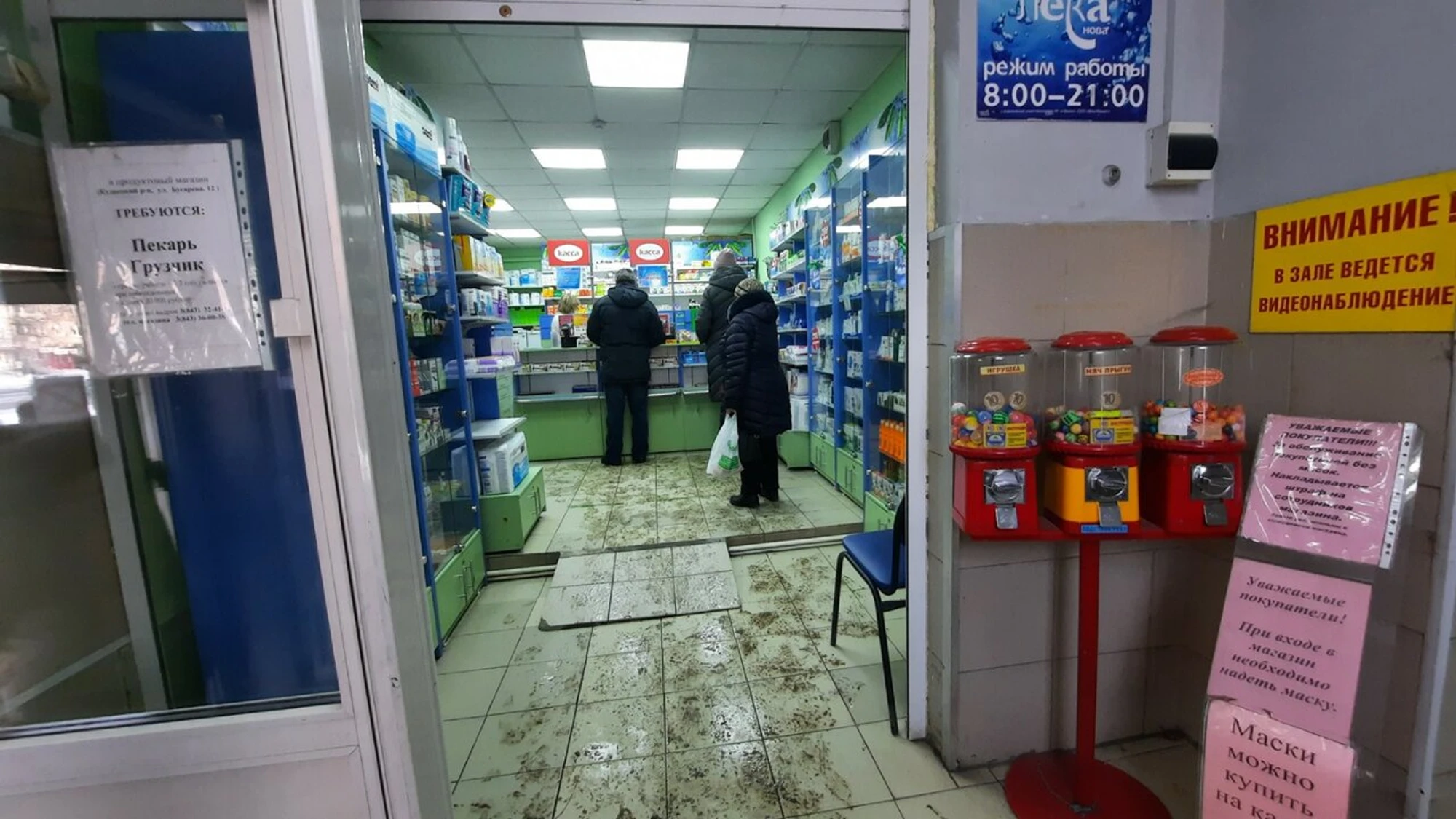 Лека (Аптека)