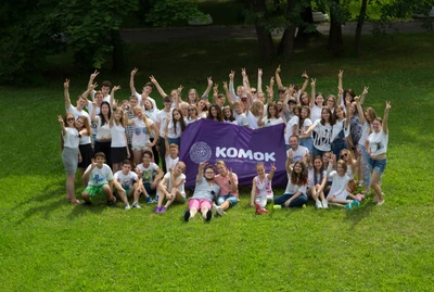 Комок (Детский лагерь отдыха)