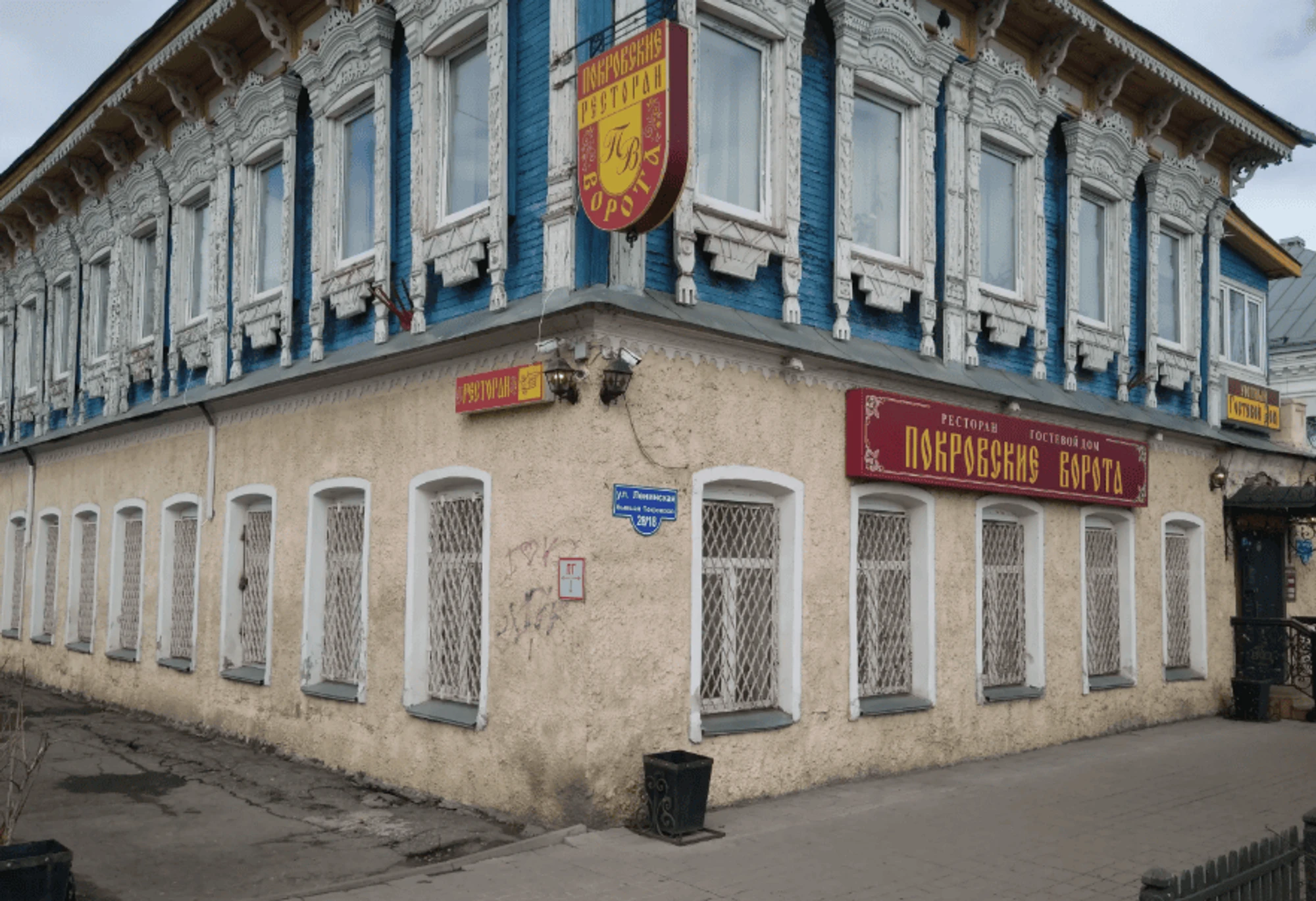 Номера в отеле Покровские ворота
